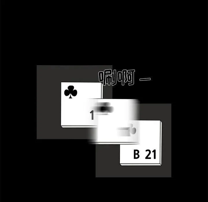 4 第39页