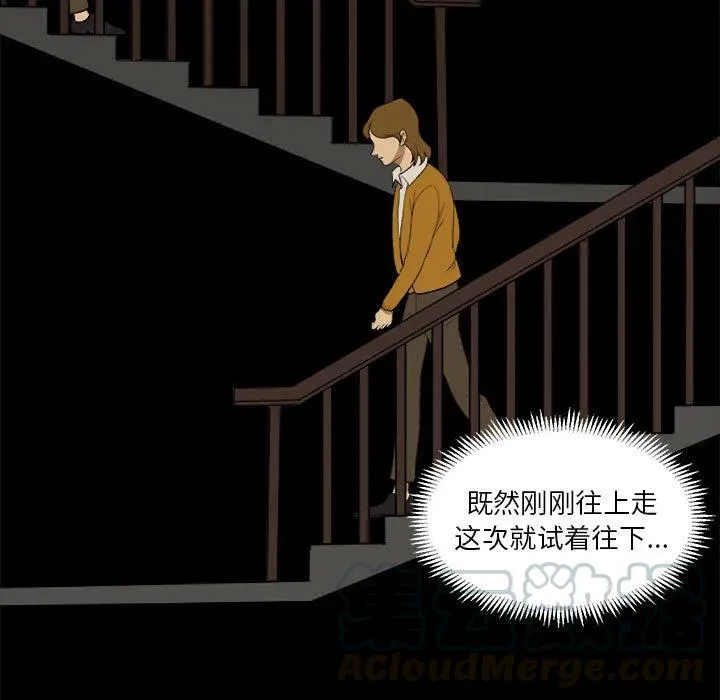 4 第43页