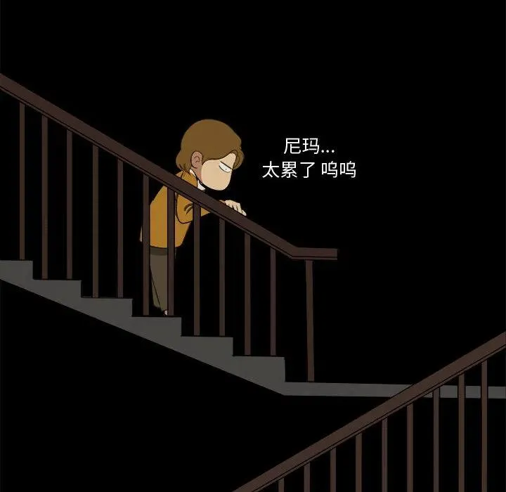 4 第44页