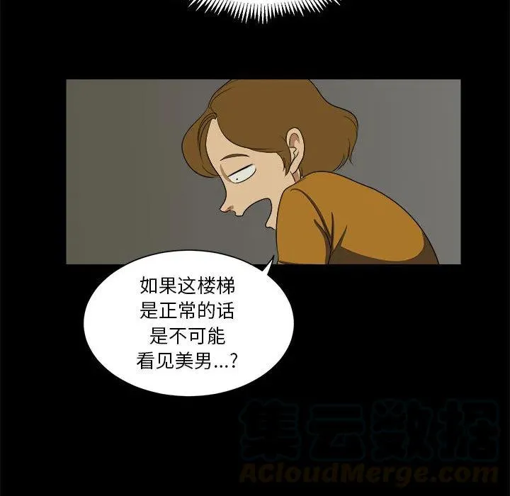 4 第46页