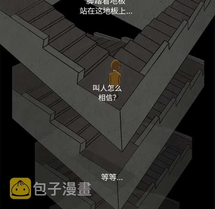 4 第51页