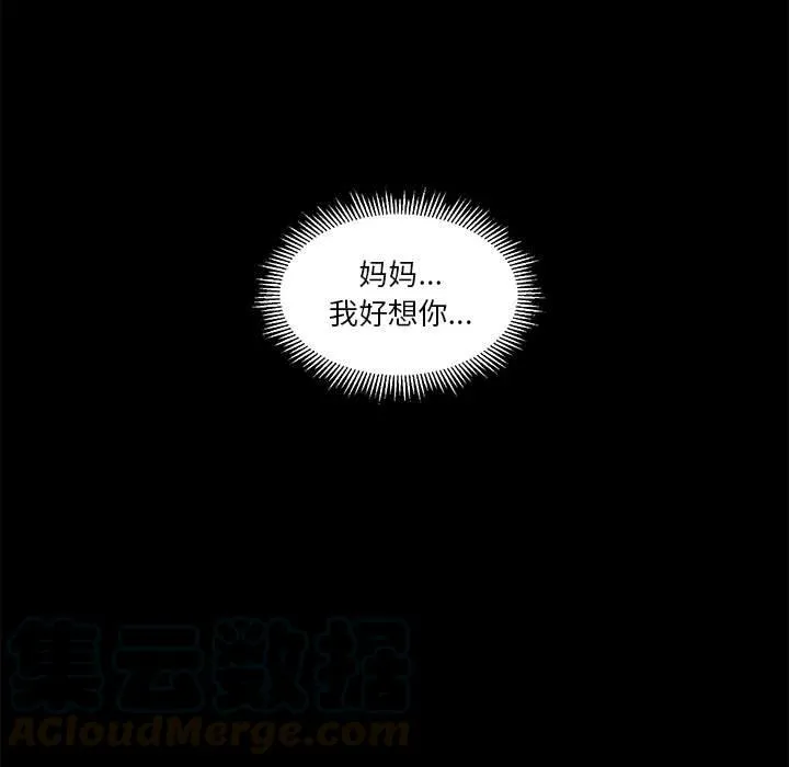 4 第61页