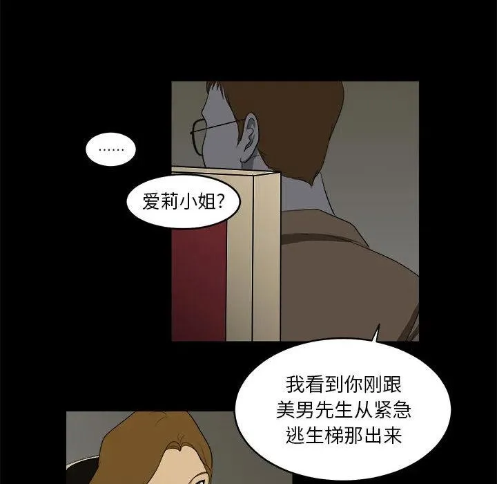 4 第62页