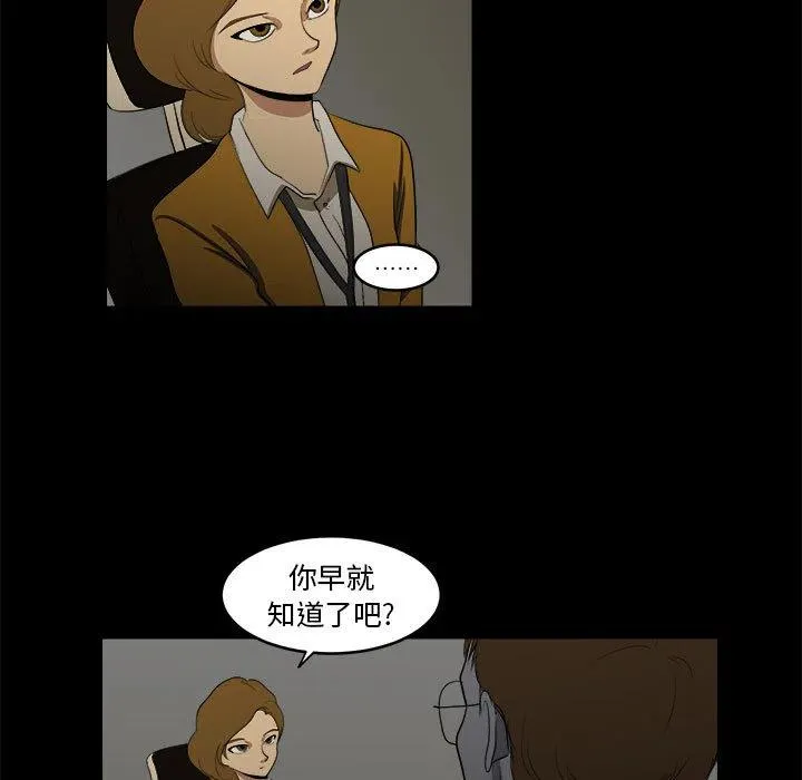4 第63页