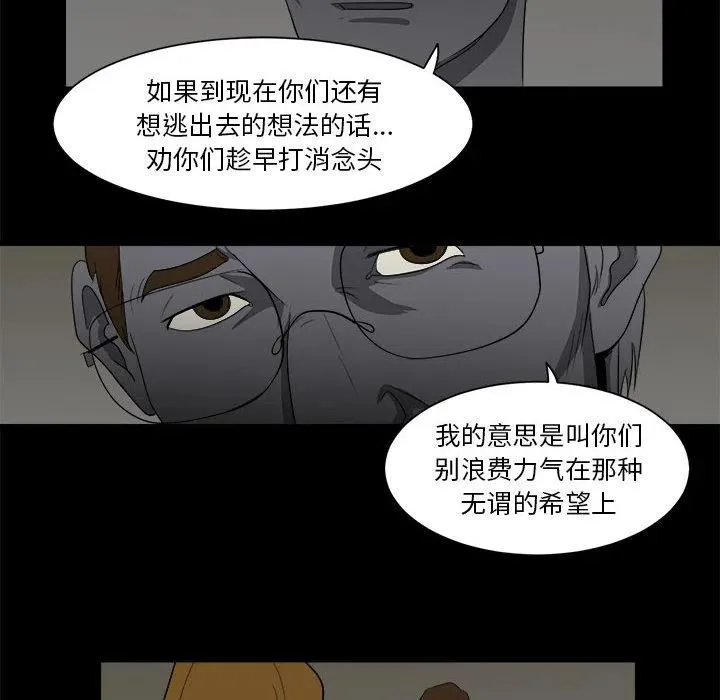 4 第68页