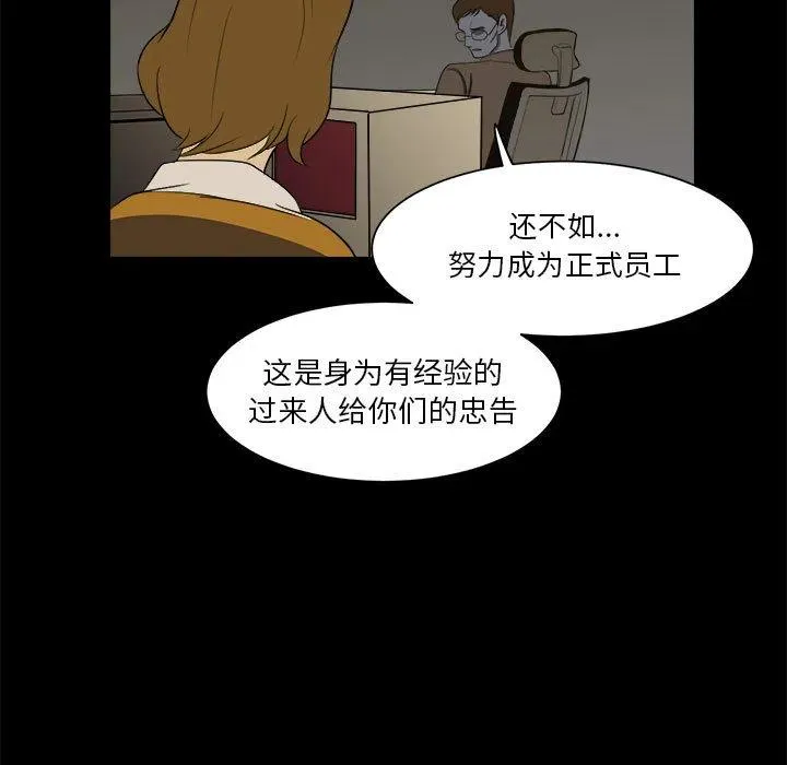 4 第69页