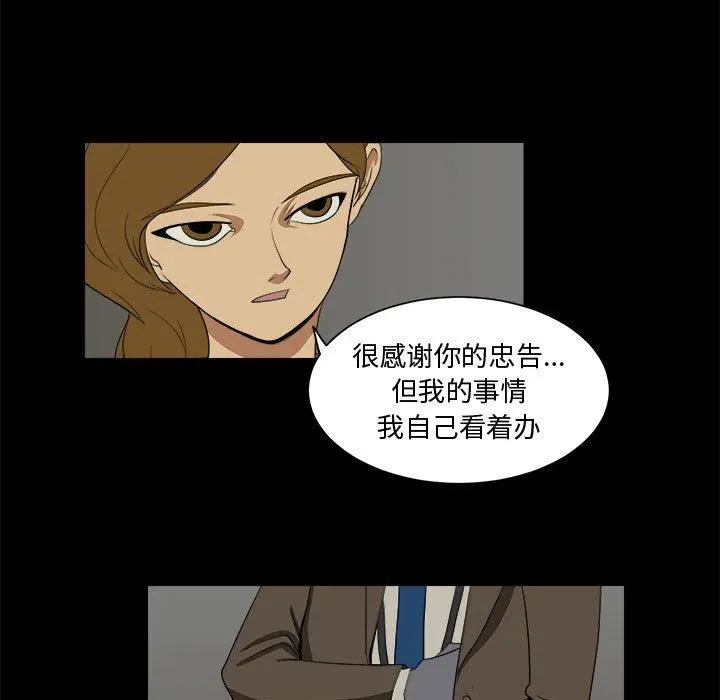 4 第71页