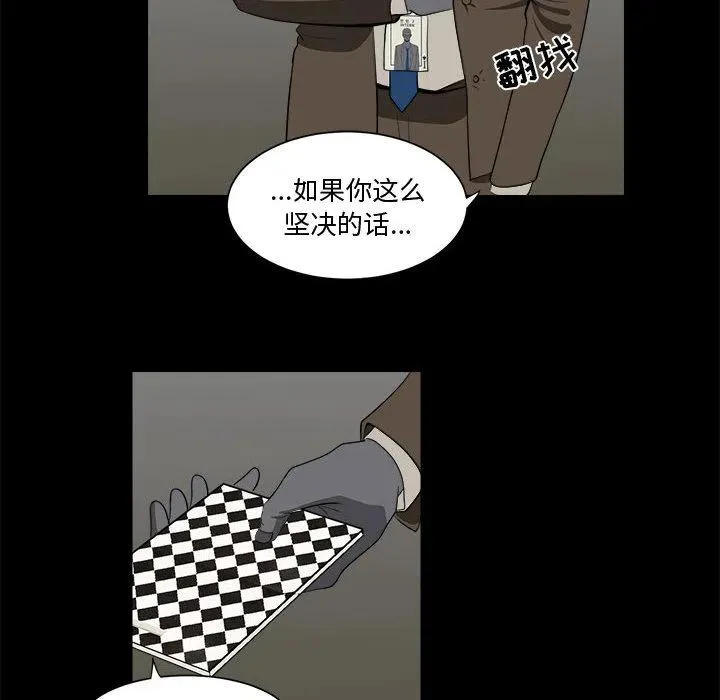 4 第72页