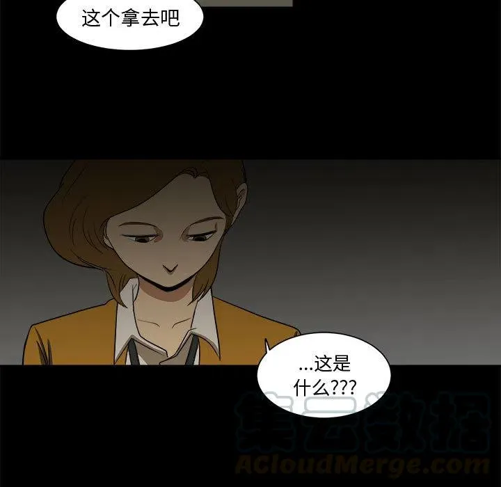 4 第73页