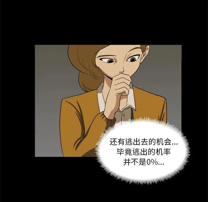 4 第80页