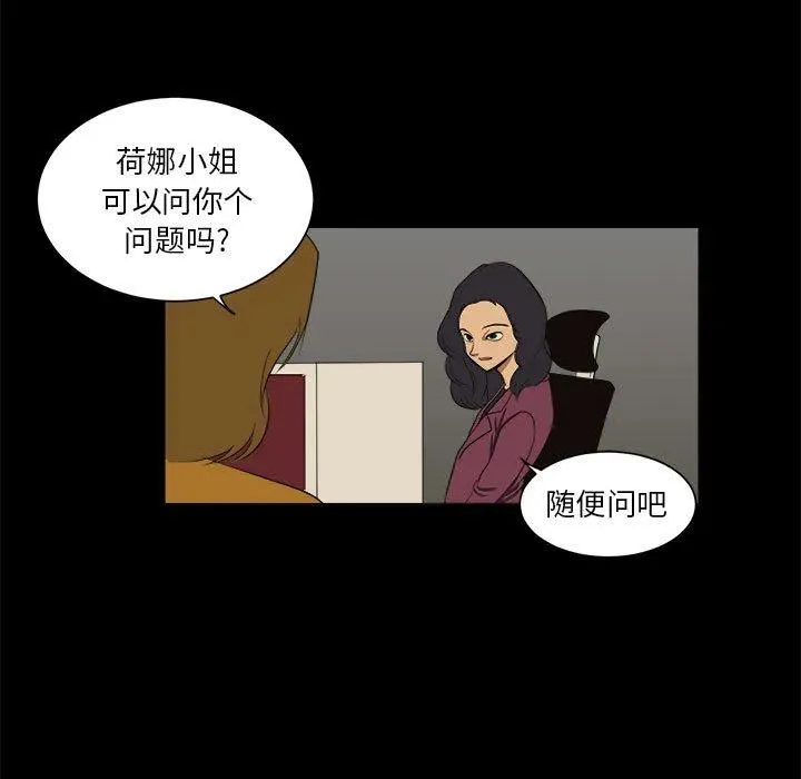 4 第81页