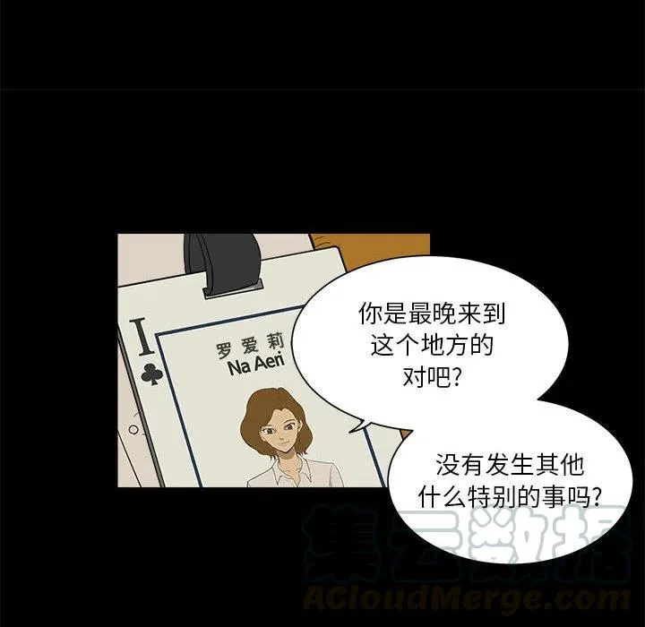 4 第82页