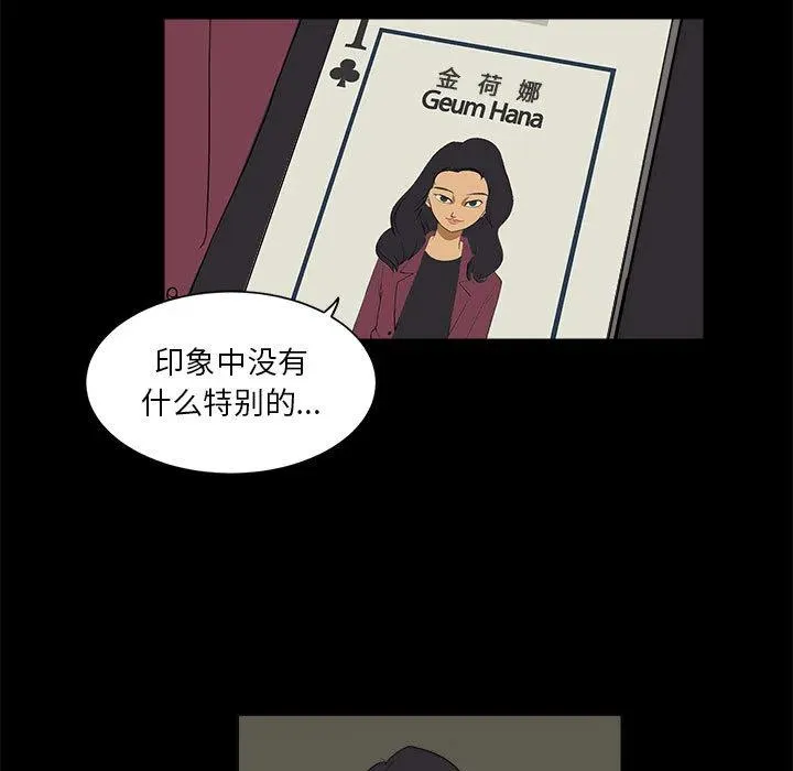 4 第83页
