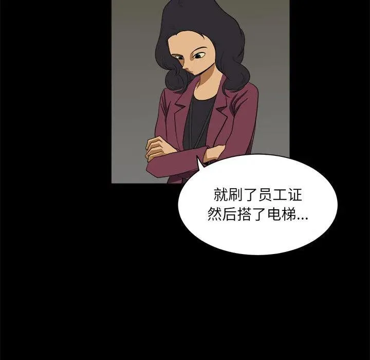 4 第84页