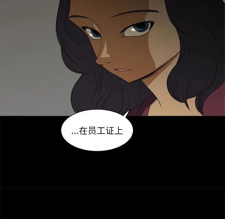 4 第87页