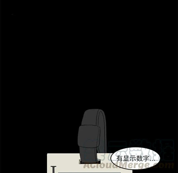 4 第88页