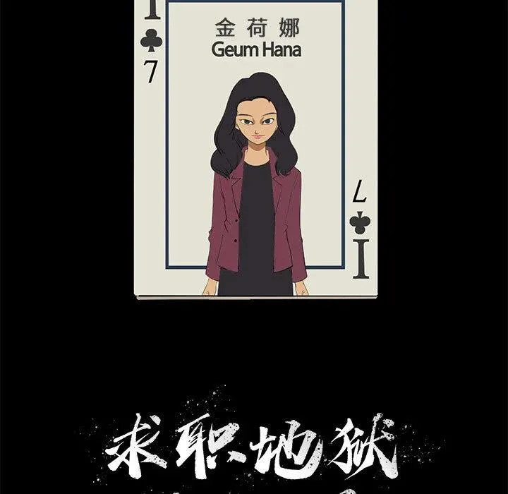 4 第89页