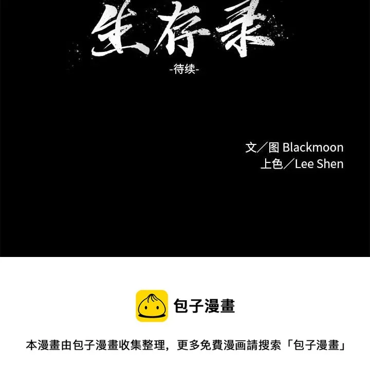 4 第90页