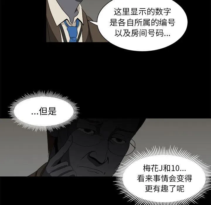 5 第15页