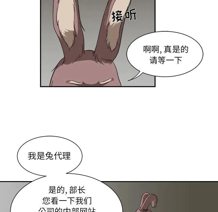 5 第33页