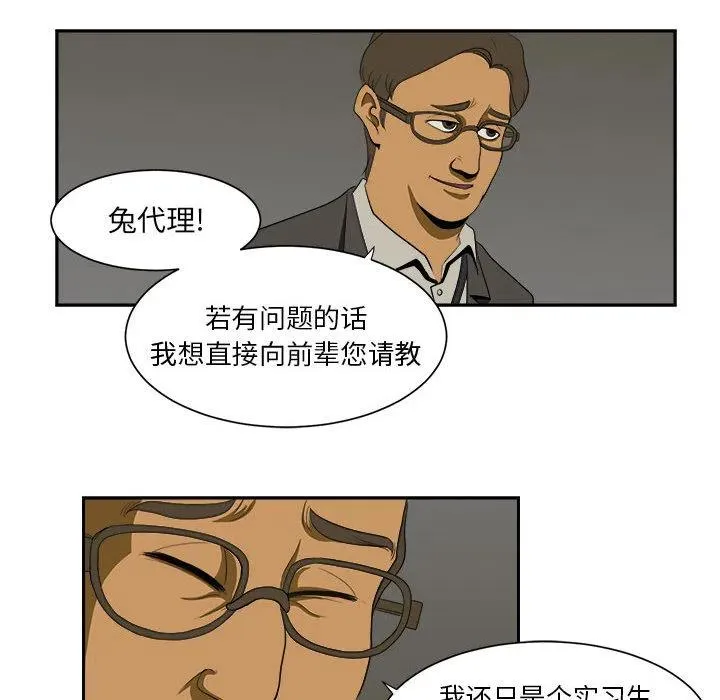 5 第38页