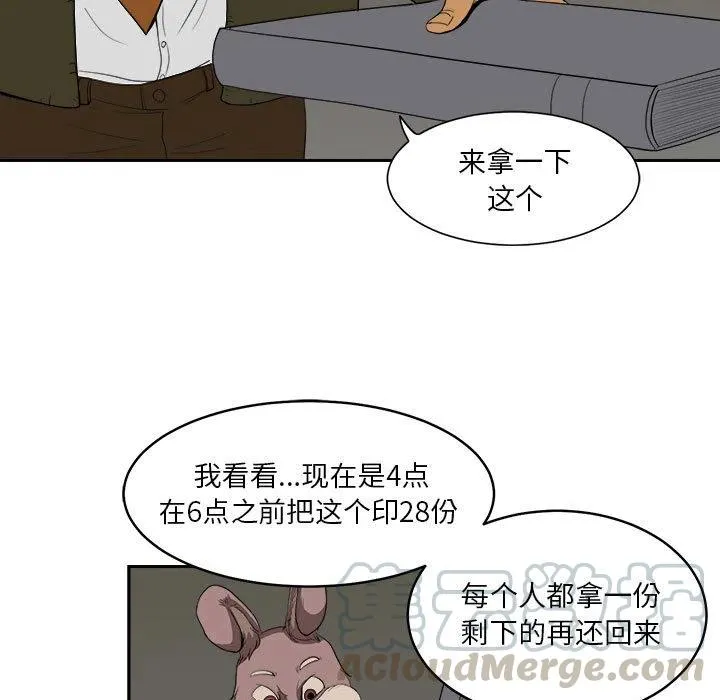 5 第43页