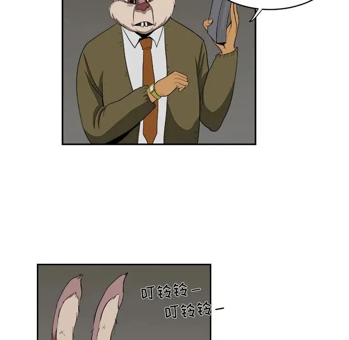 5 第44页
