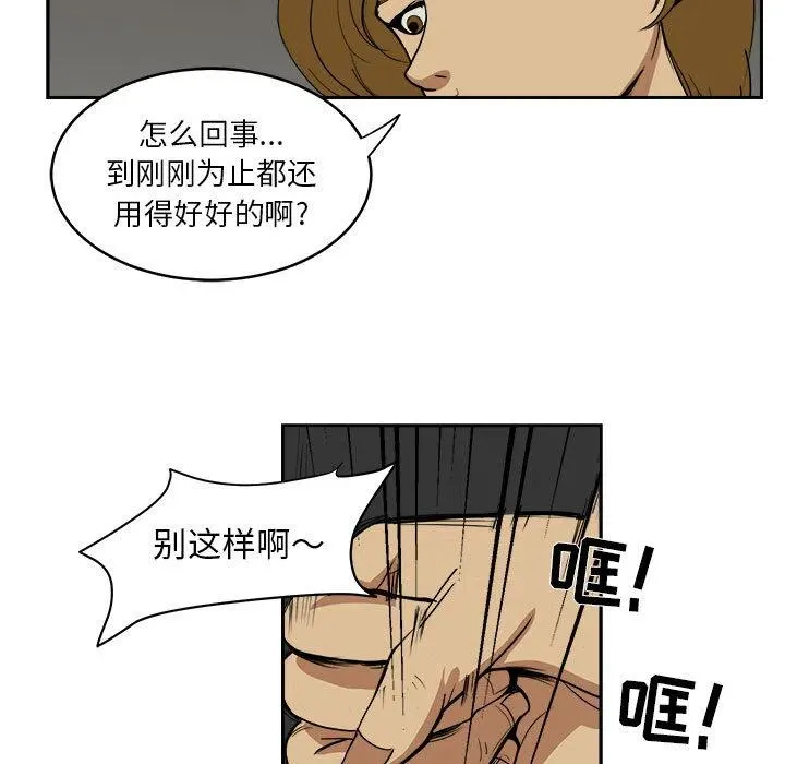 5 第75页