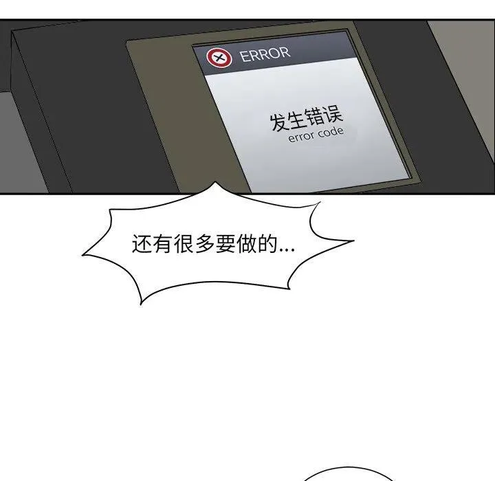 5 第77页