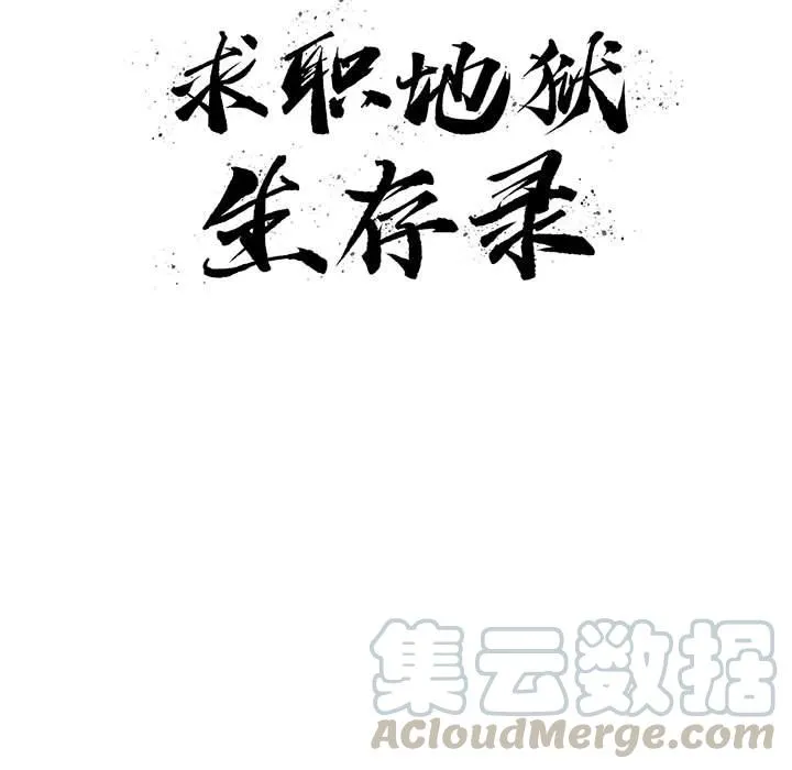 6 第7页