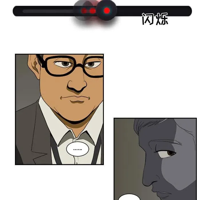 6 第18页