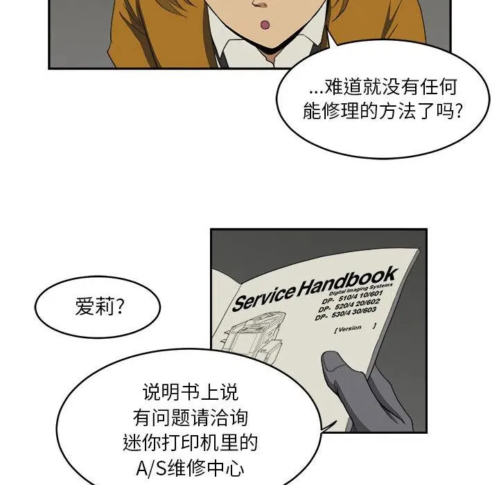 6 第20页