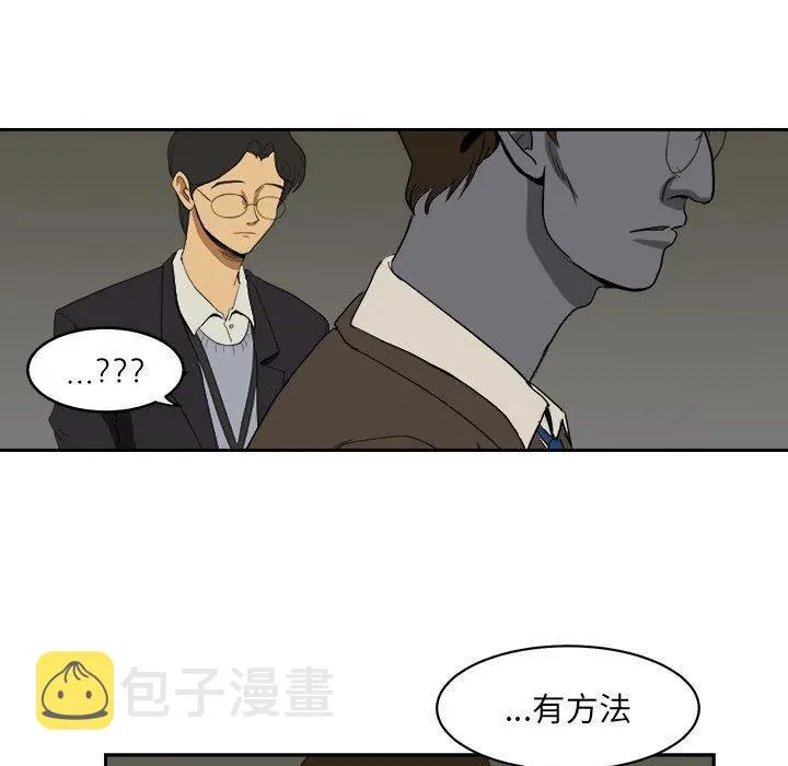 6 第23页
