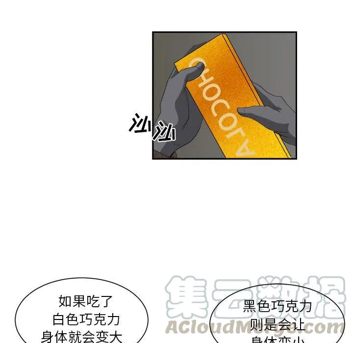 6 第25页
