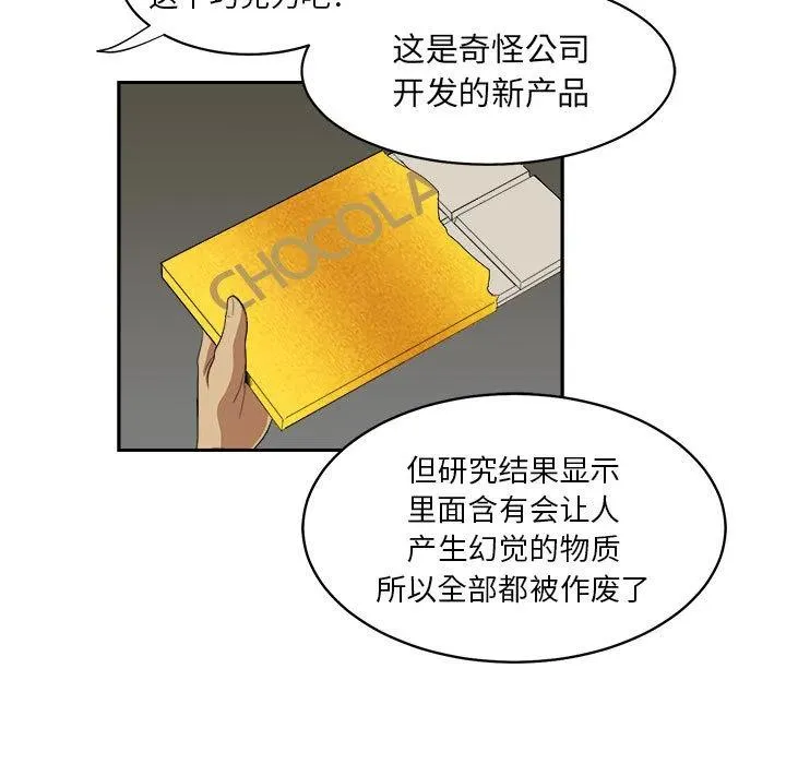 6 第29页