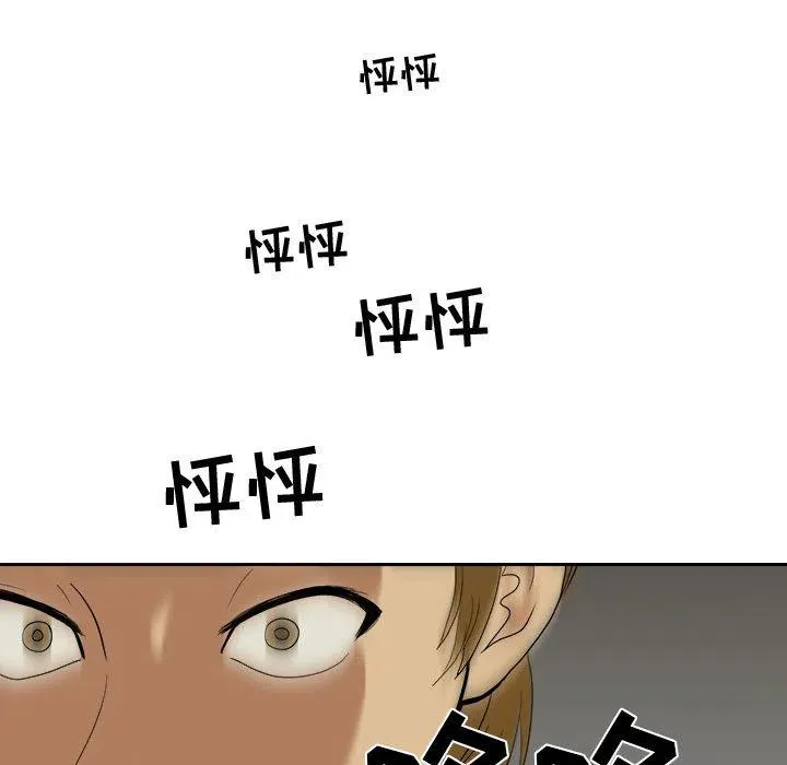 6 第33页