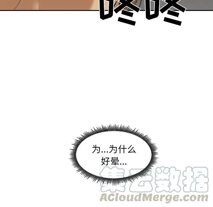 6 第34页