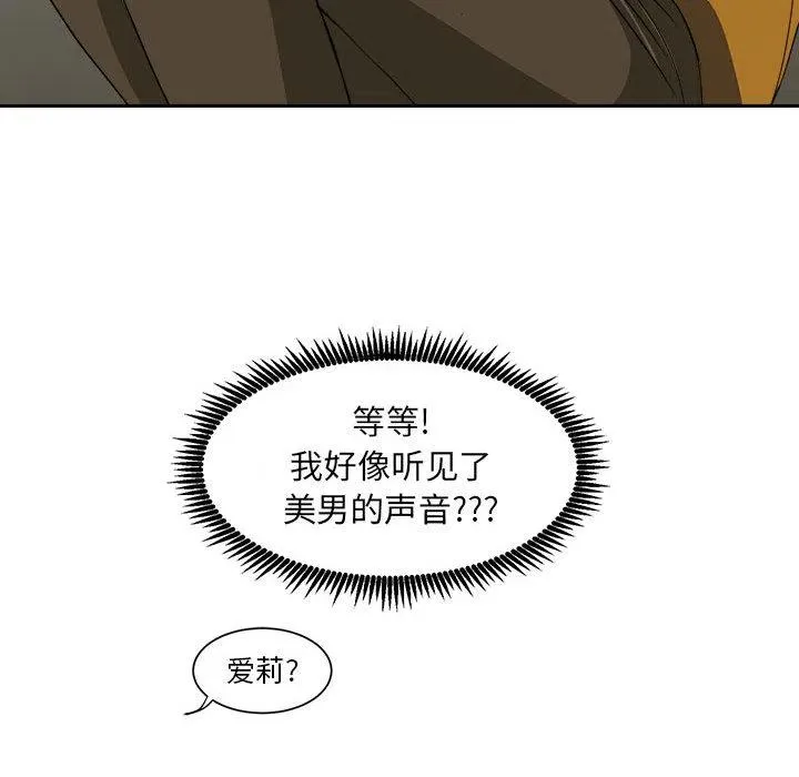 6 第38页