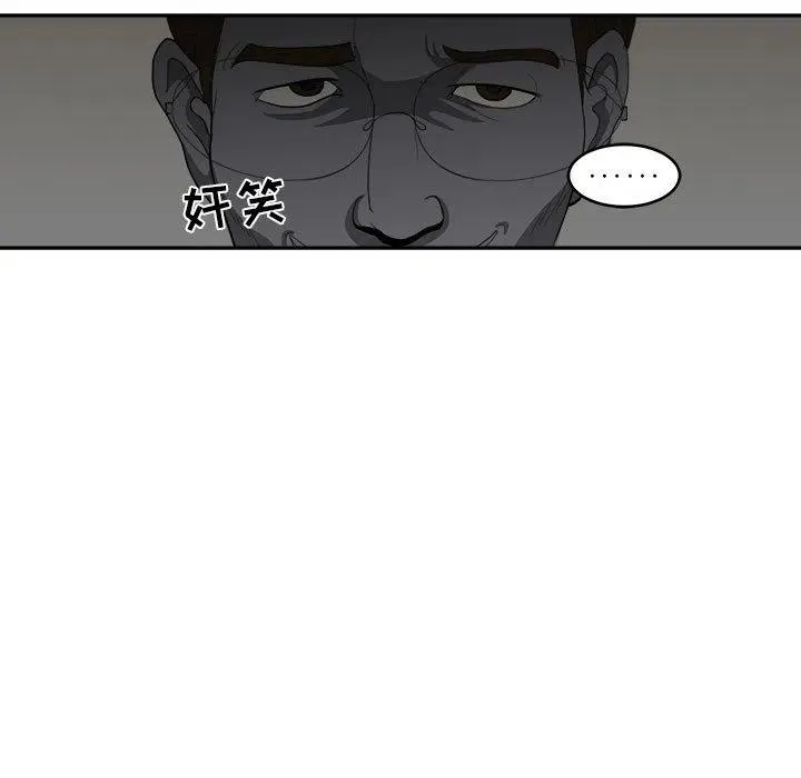 6 第51页
