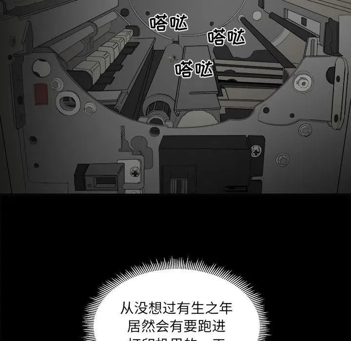 6 第53页