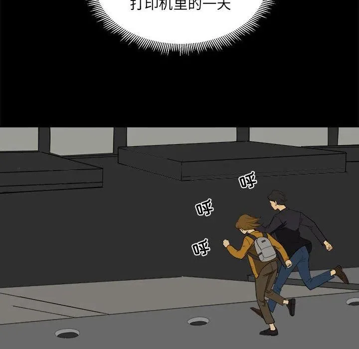 6 第54页