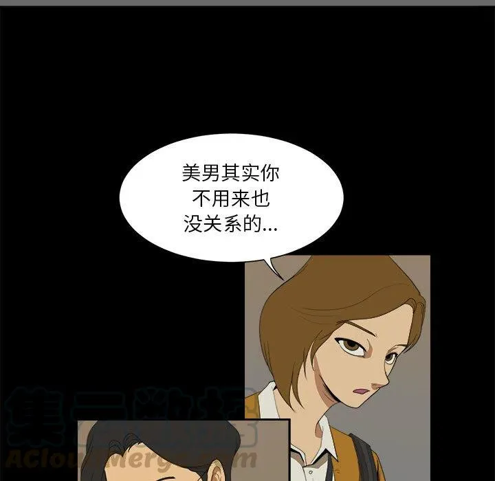 6 第55页