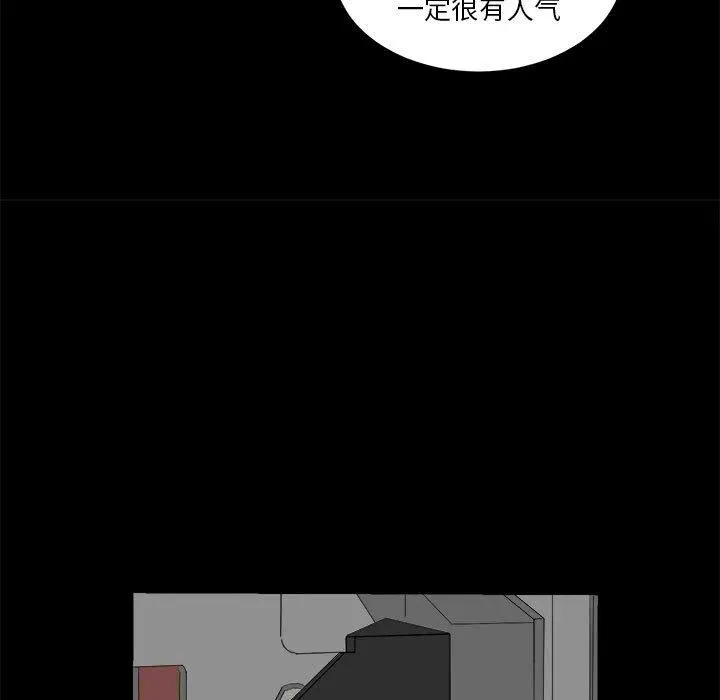 6 第59页