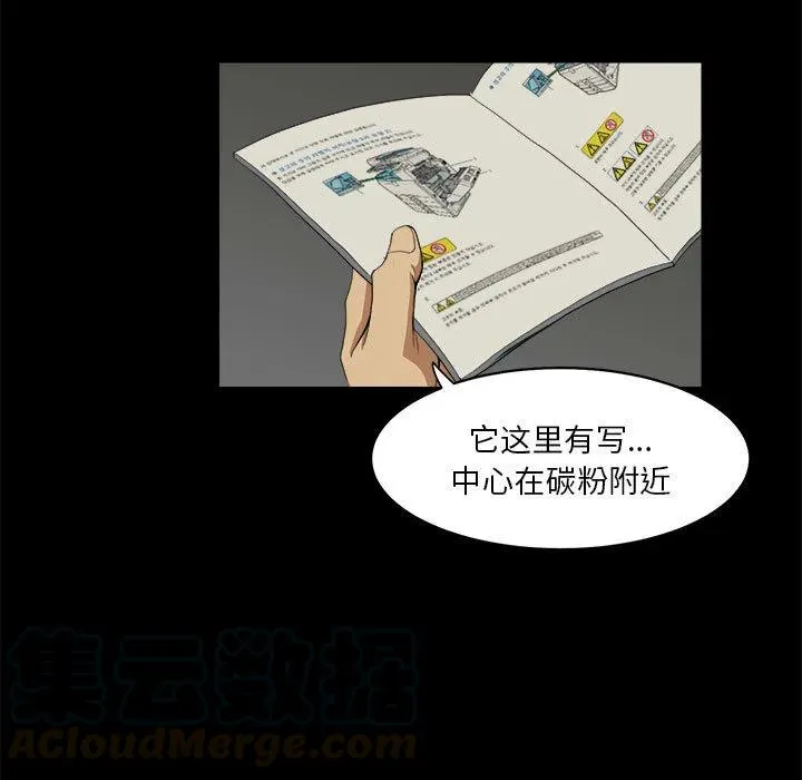 6 第61页