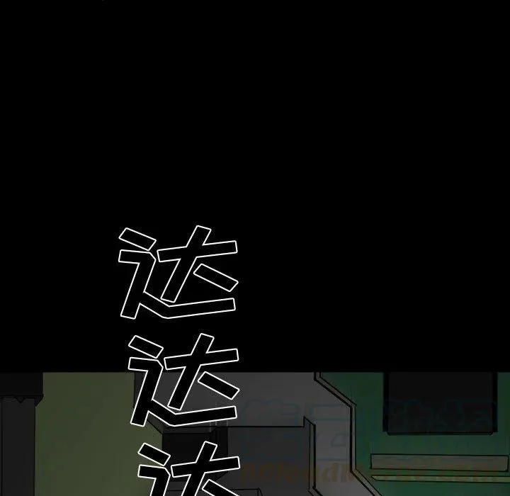 6 第73页