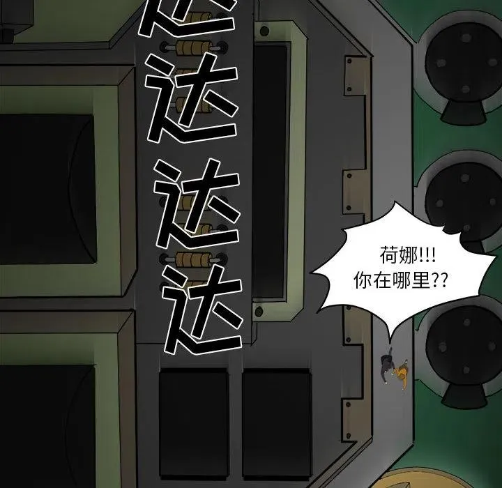 6 第74页