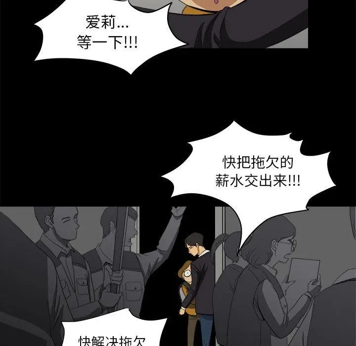 6 第77页