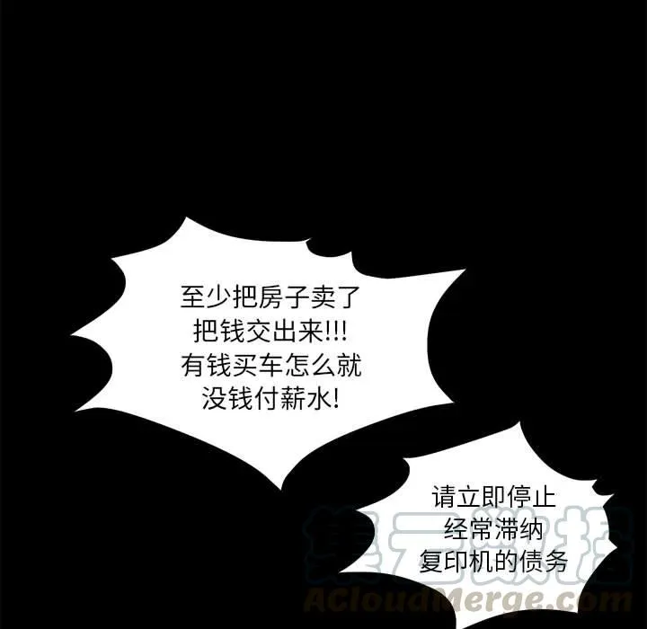 6 第79页