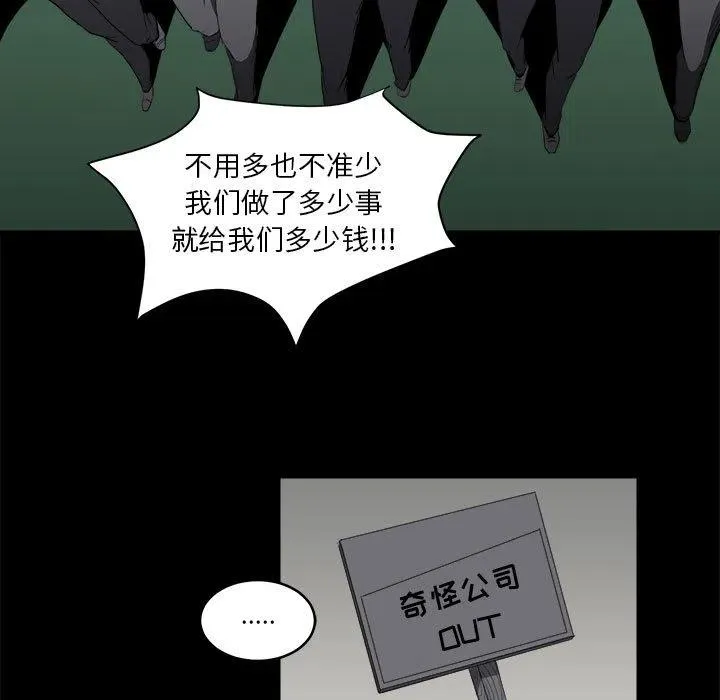 6 第81页