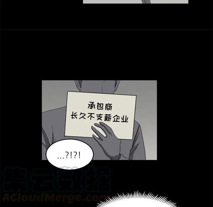 6 第82页